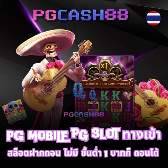 ทดลองเล่นเกมสล็อตฟรี